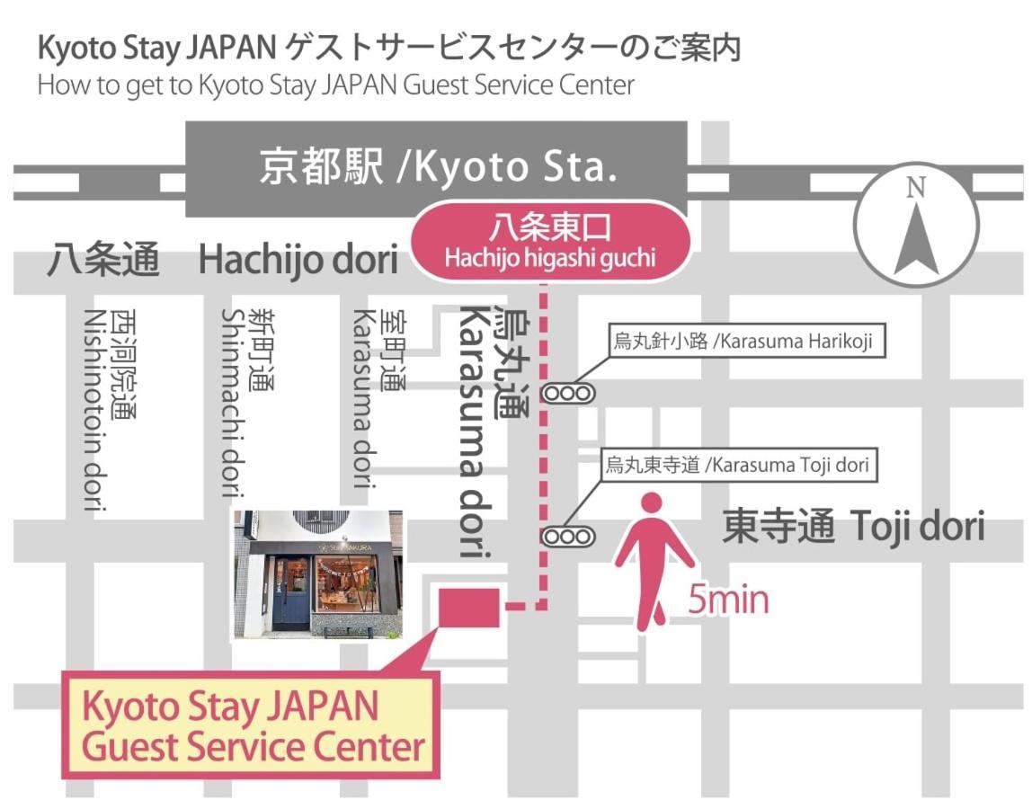 Stay Sakura Kyoto Dragon Экстерьер фото