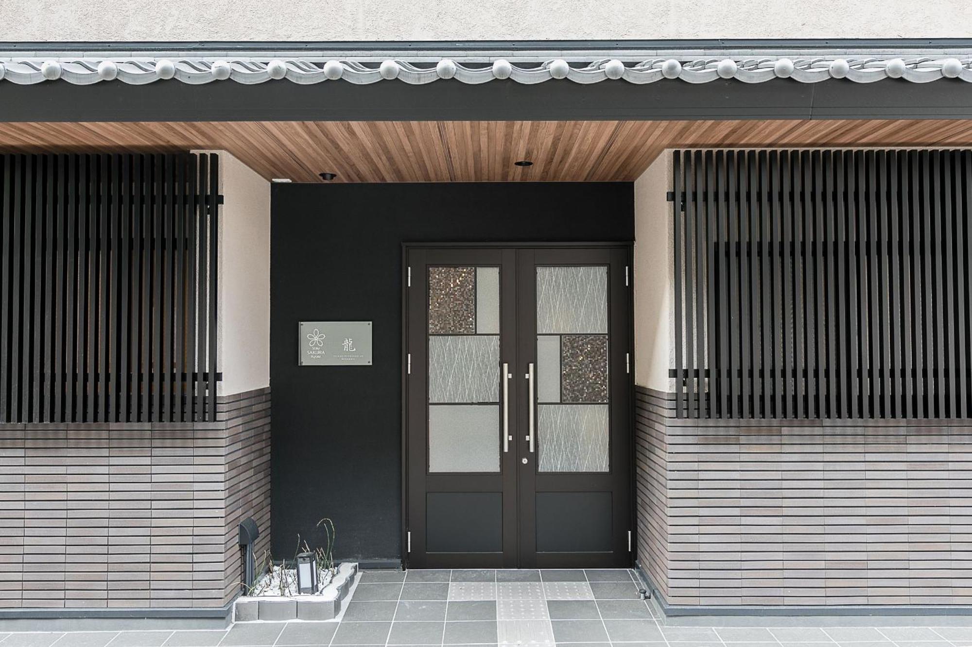 Stay Sakura Kyoto Dragon Экстерьер фото