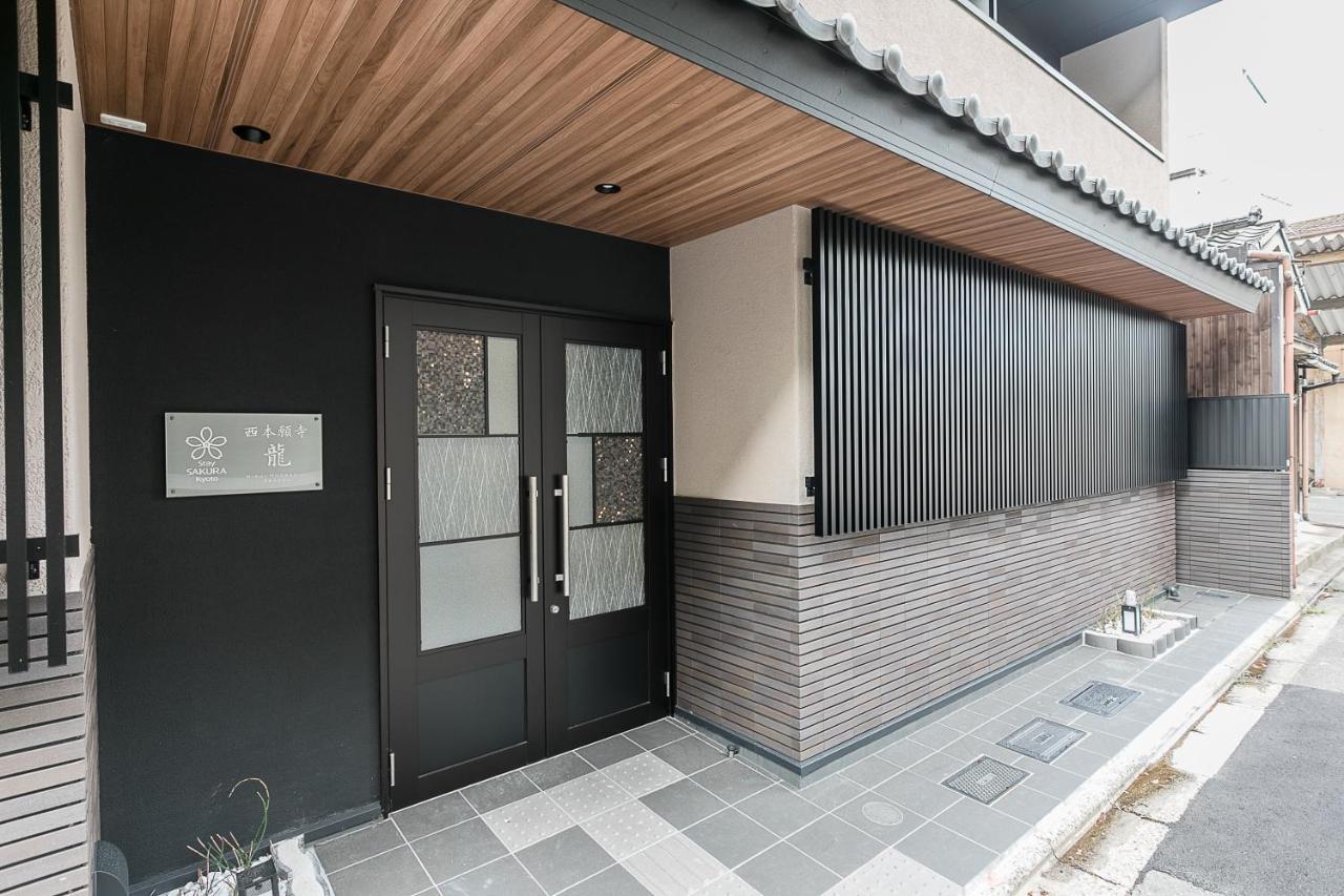 Stay Sakura Kyoto Dragon Экстерьер фото